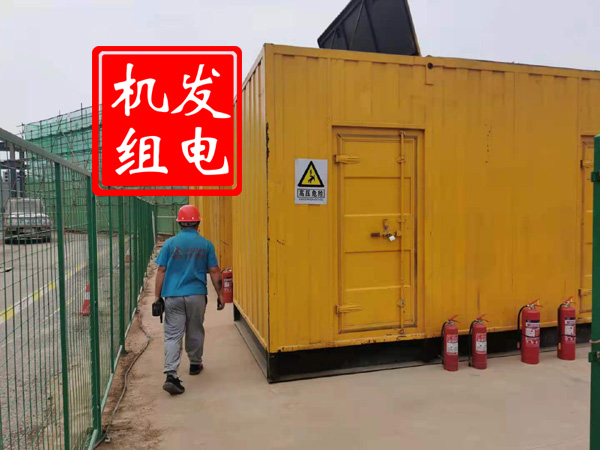 兰溪出租发电机常规保养内容