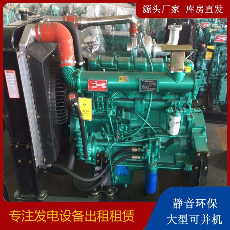 兰溪租赁发电机