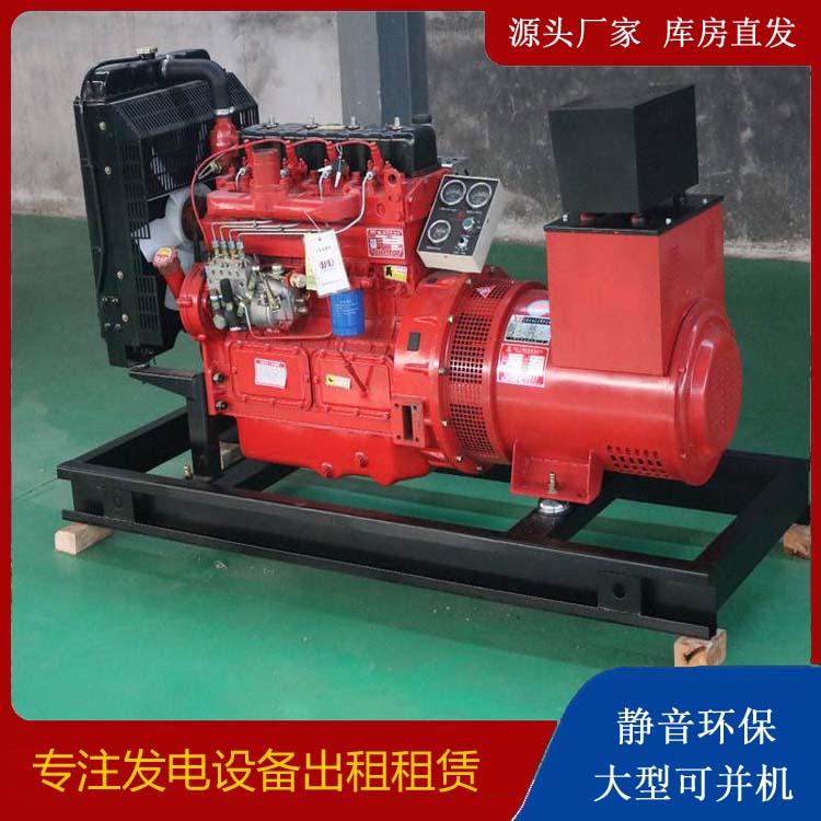兰溪租赁发电机