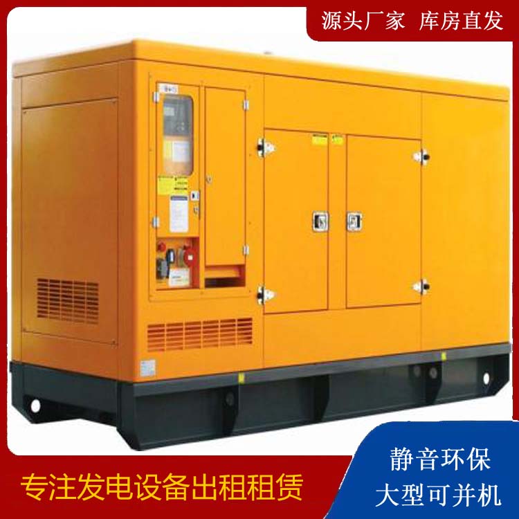 兰溪出租发电机要注意损伤柴油发电机的启动方式