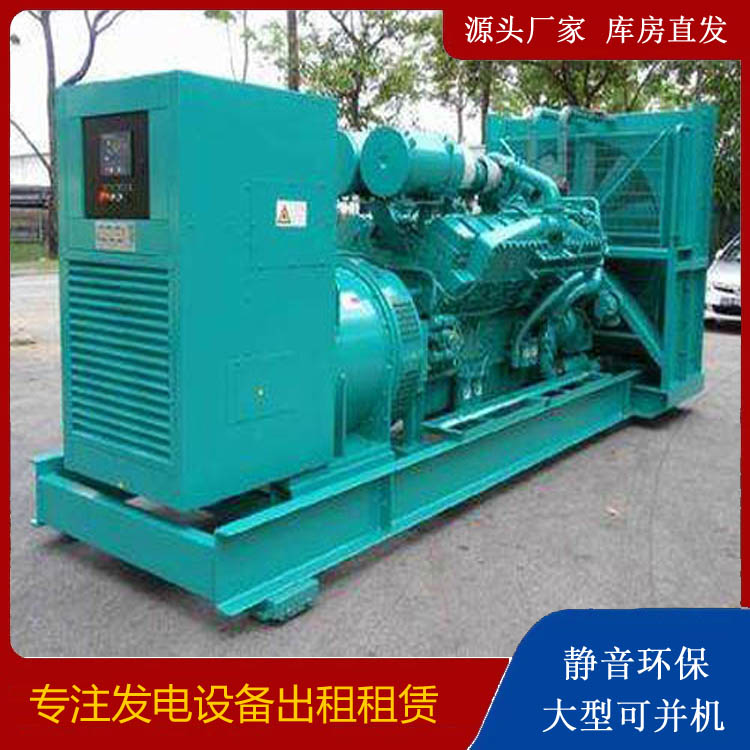 兰溪发电车租赁