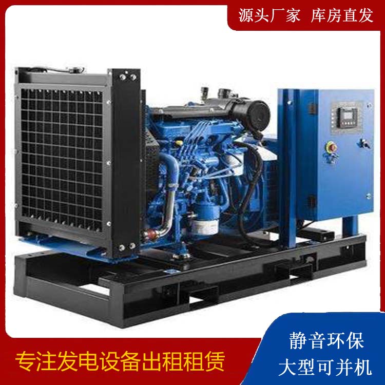 兰溪出租发电机