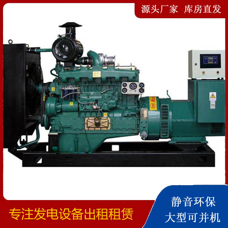 兰溪静音发电机出租