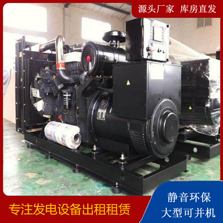 兰溪出租发电机 为您讲解发电机的工作原理