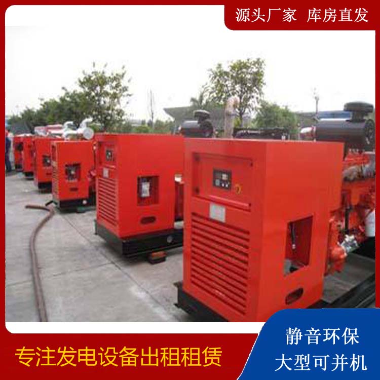 兰溪出租发电机 进口和国产柴油发电机组有什么不同