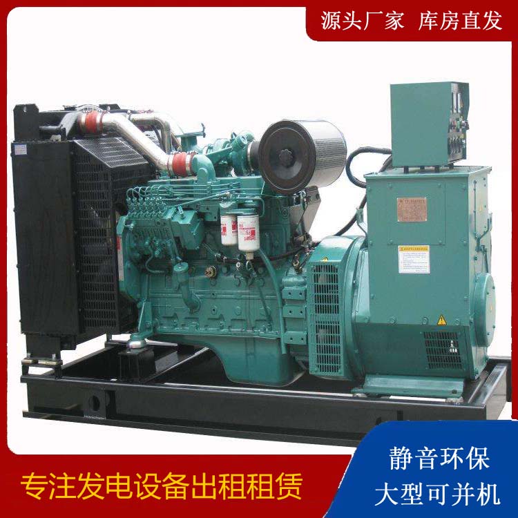兰溪出租发电机教您康明斯发电机怎样开启