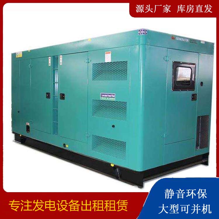 兰溪出租发电机康明斯发电机要讲究正确的操作步骤