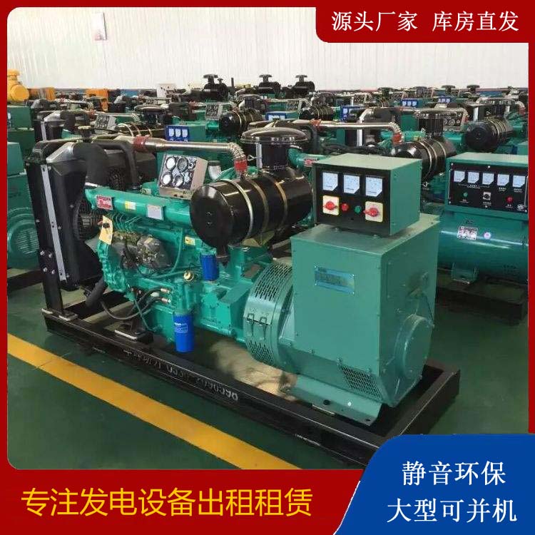 兰溪租赁发电机的原理是什么