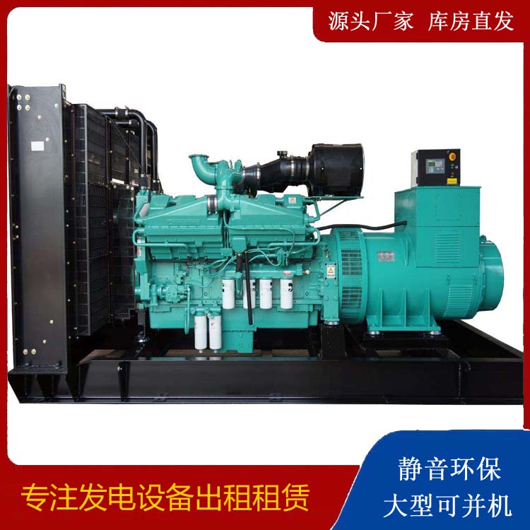 兰溪租赁发电机 柴油发电机组备件的清洗方法