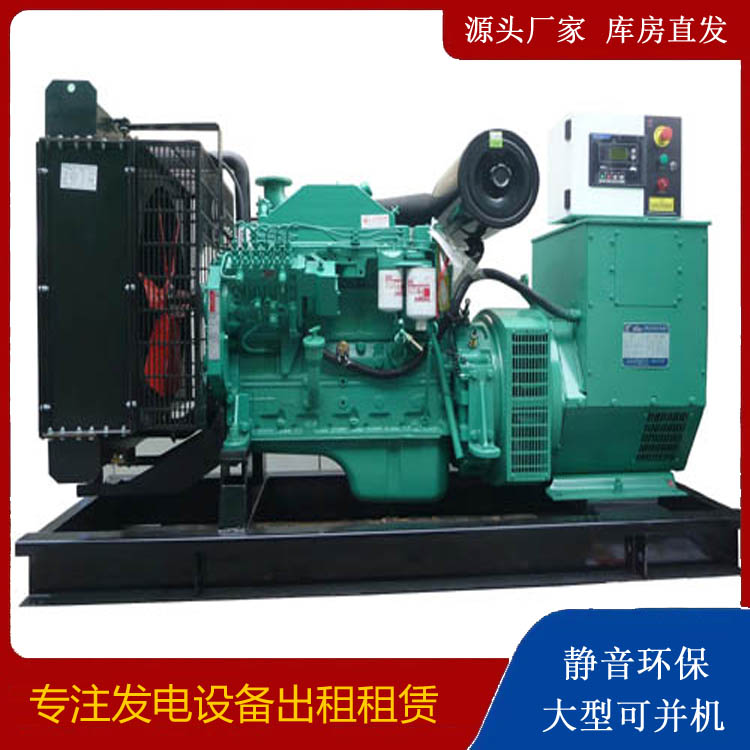 兰溪出租发电机 柴油发电机不维护对机器有什么影响