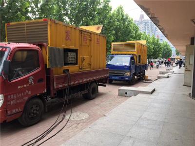兰溪发电车租赁-关于柴油发电机电压问题