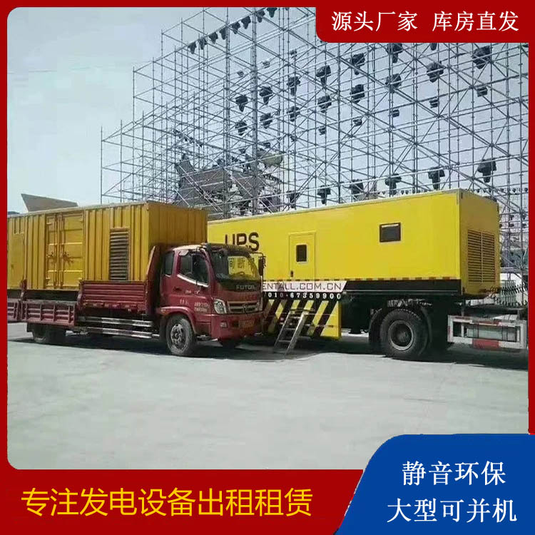 兰溪有哪些常见的发电机组输出电压类型？